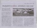 한국농어민신문