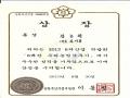 6차산업 경진대회 
