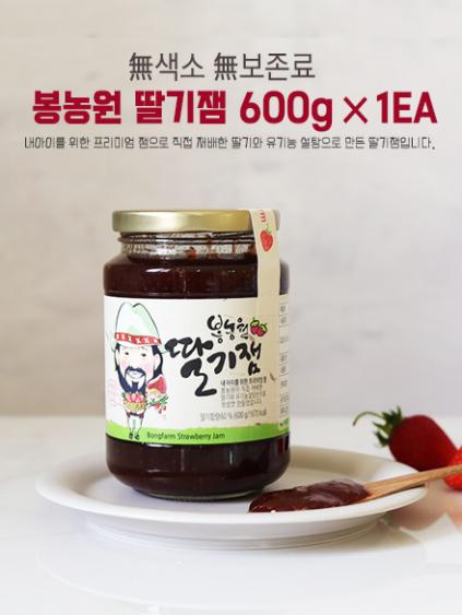 딸기잼600g